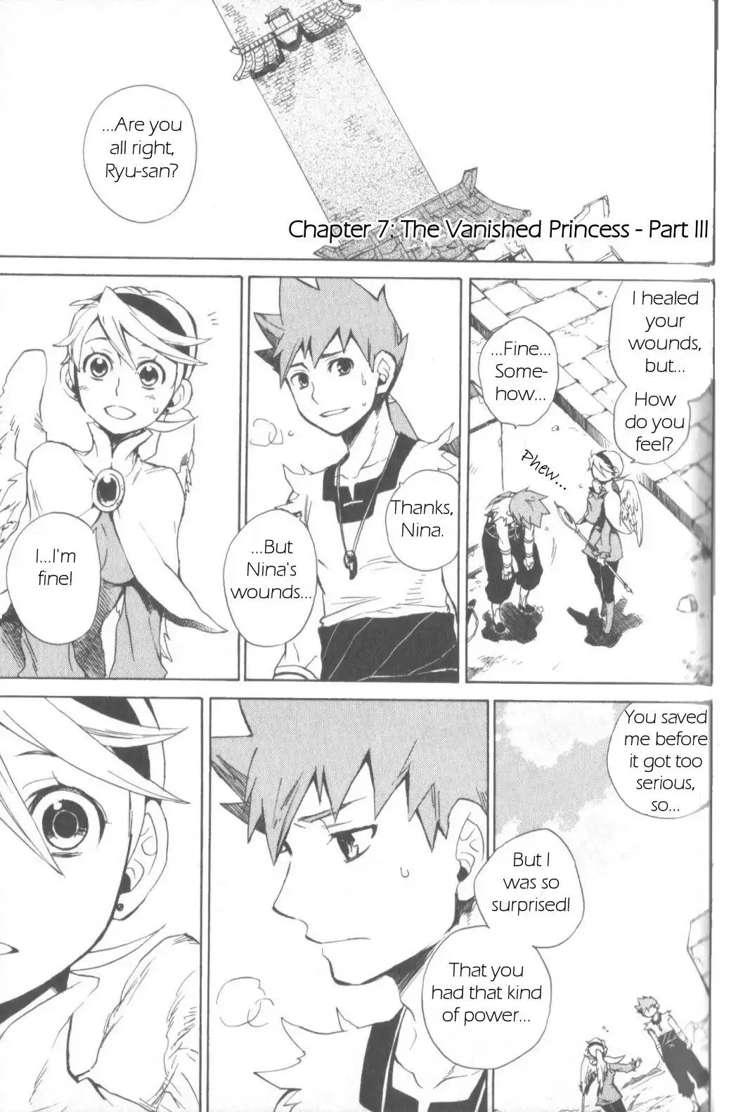 Utsurowazarumono - Breath Of Fire IV Chapter 7 1